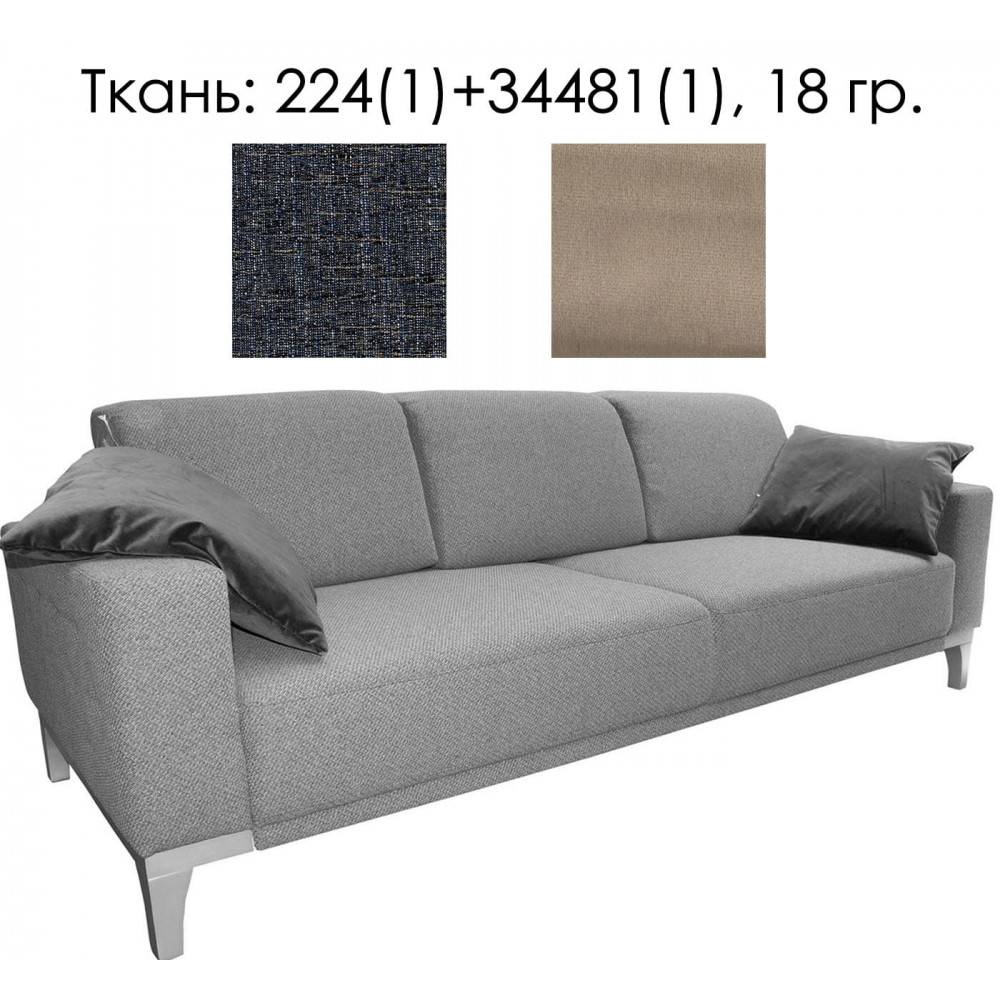 Купить 3-х местный диван «Бродвей» (3м) Пинскдрев в Москве и области сдоставкой по цене производителя
