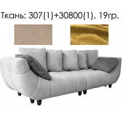 3-х местный диван «Баттерфляй» (3м) - SALE