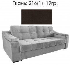 3-х местный диван «Инфинити» (3м) - SALE