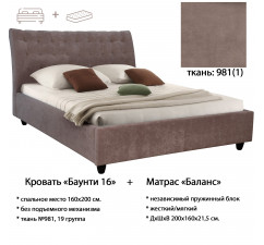 Кровать двойная «Баунти» (ткань: 981) + матрас «Баланс»