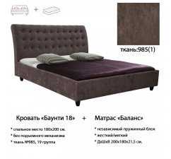 Кровать двойная «Баунти» (ткань: 985) + матрас «Баланс»