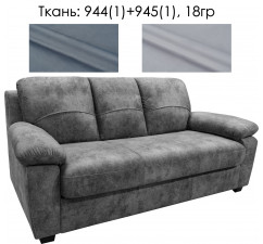 3-х местный диван «Питсбург» (3м) - SALE