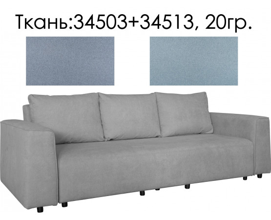 3-х местный диван «Тенхе» (3м) - SALE