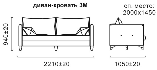 Диван осирис пинскдрев прямой